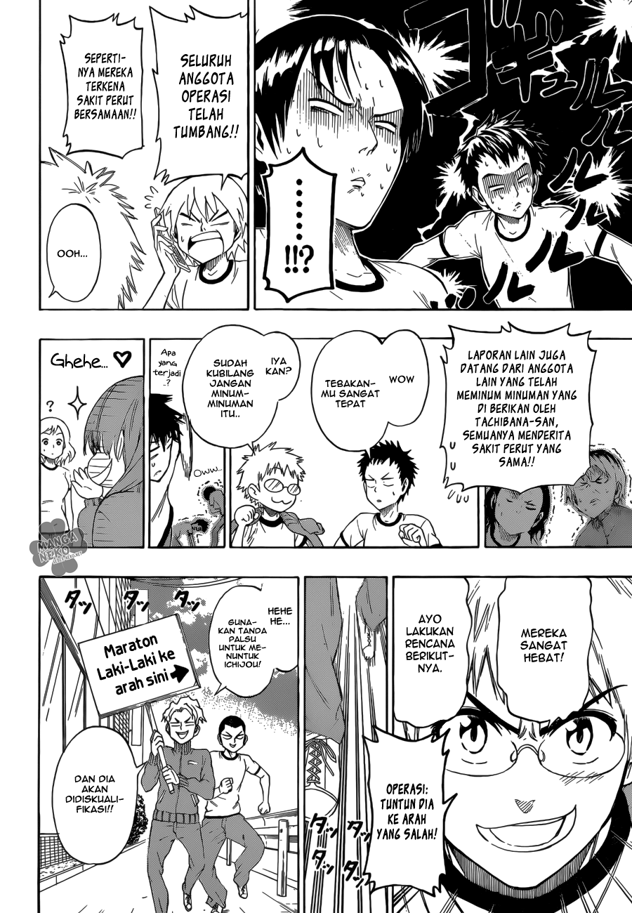Nisekoi chapter 73 halaman 7
