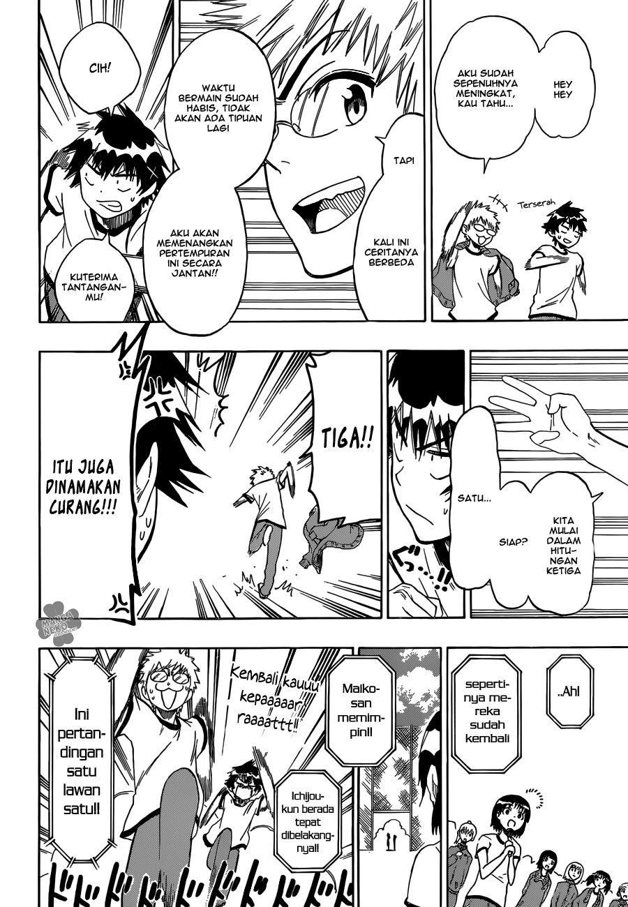 Nisekoi chapter 73 halaman 15