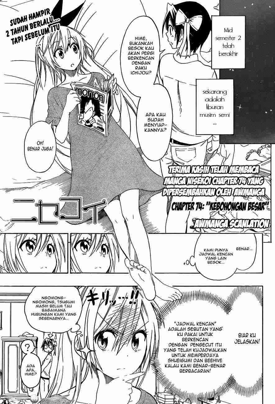 Nisekoi chapter 74 halaman 3