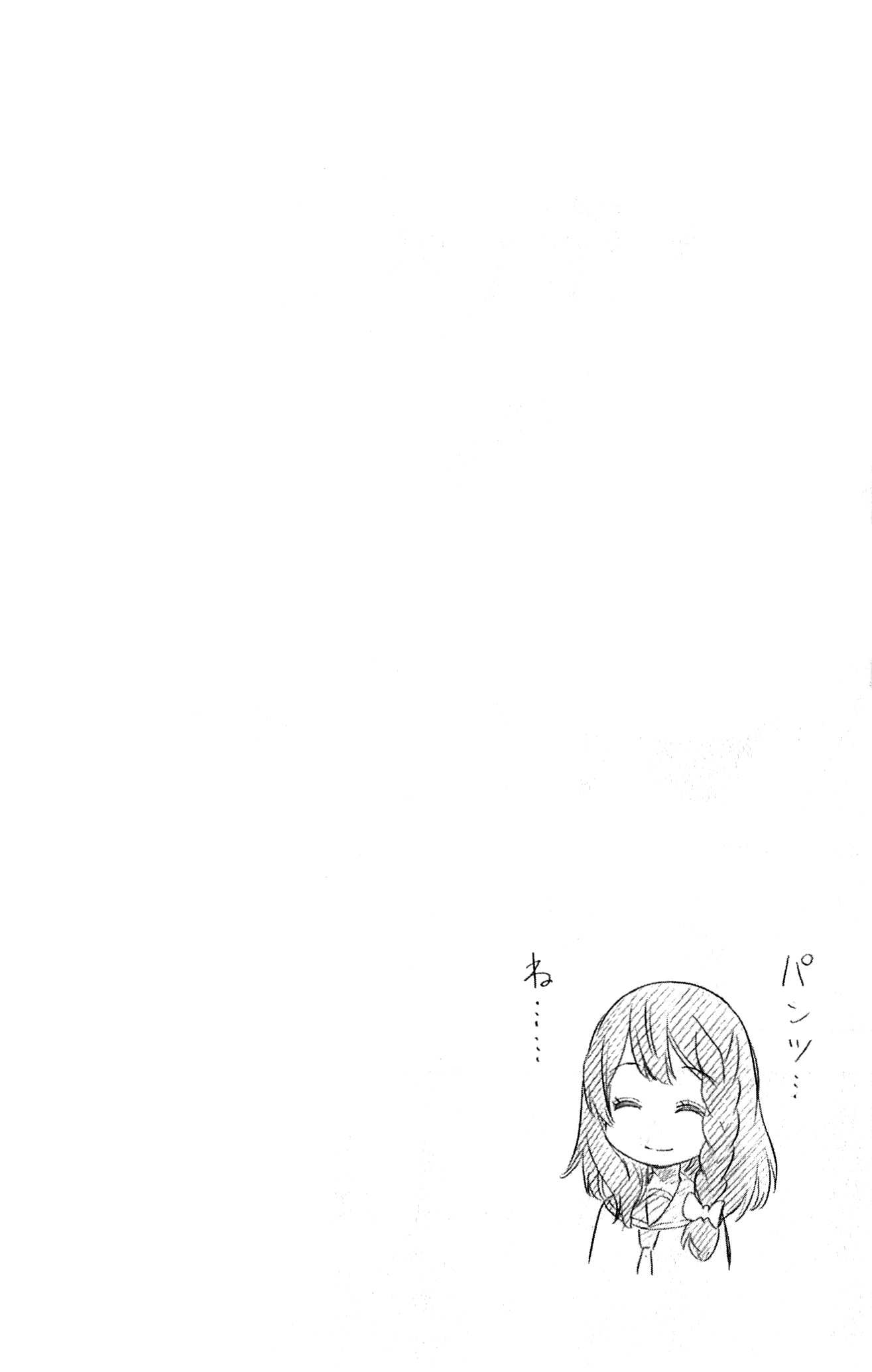 Nisekoi chapter 78 halaman 20