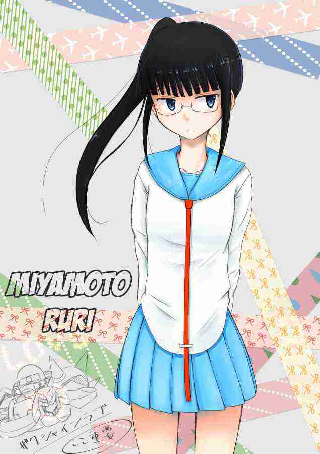 Nisekoi Bab 8 halaman 5
