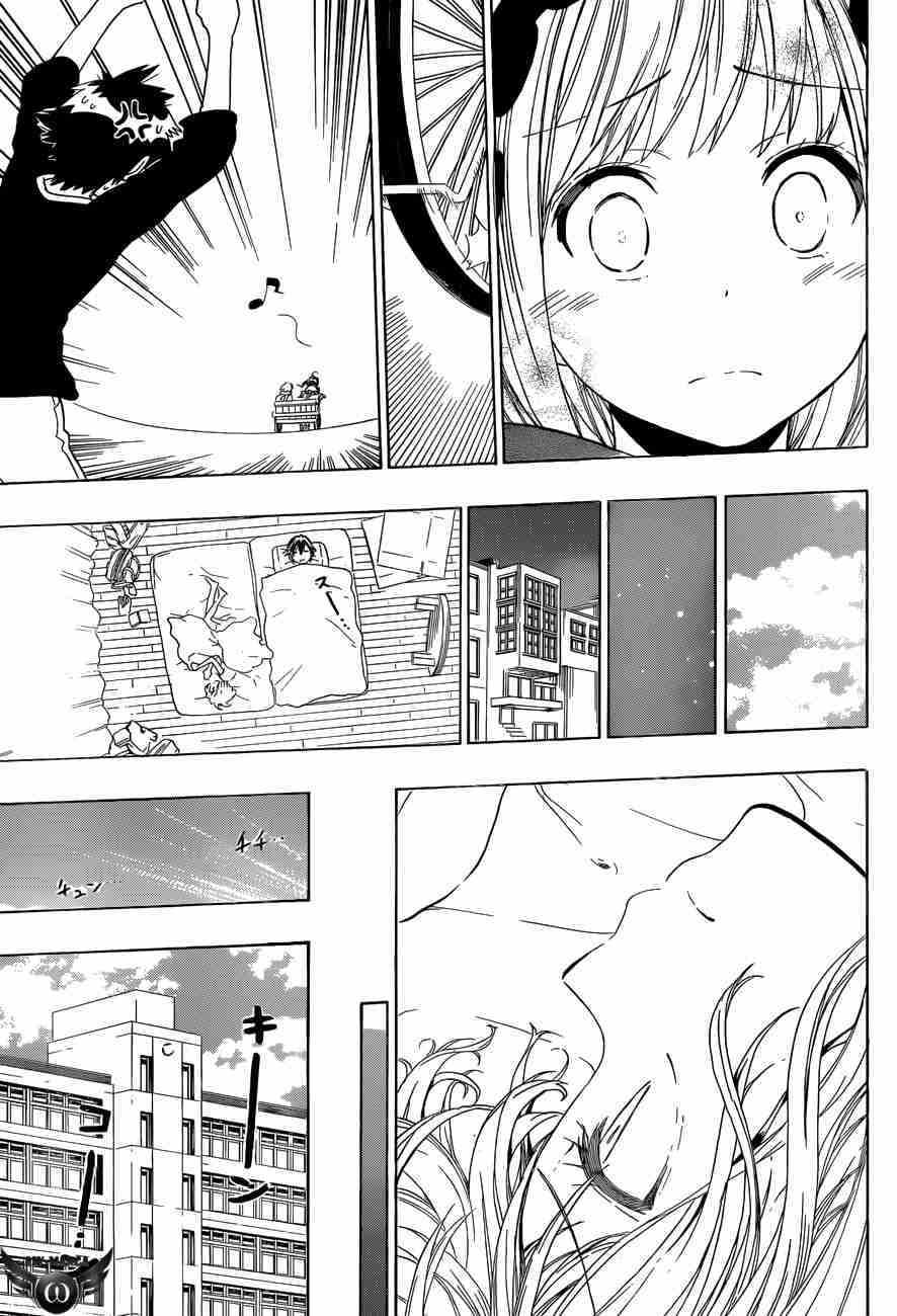 Nisekoi Bab 80 halaman 18