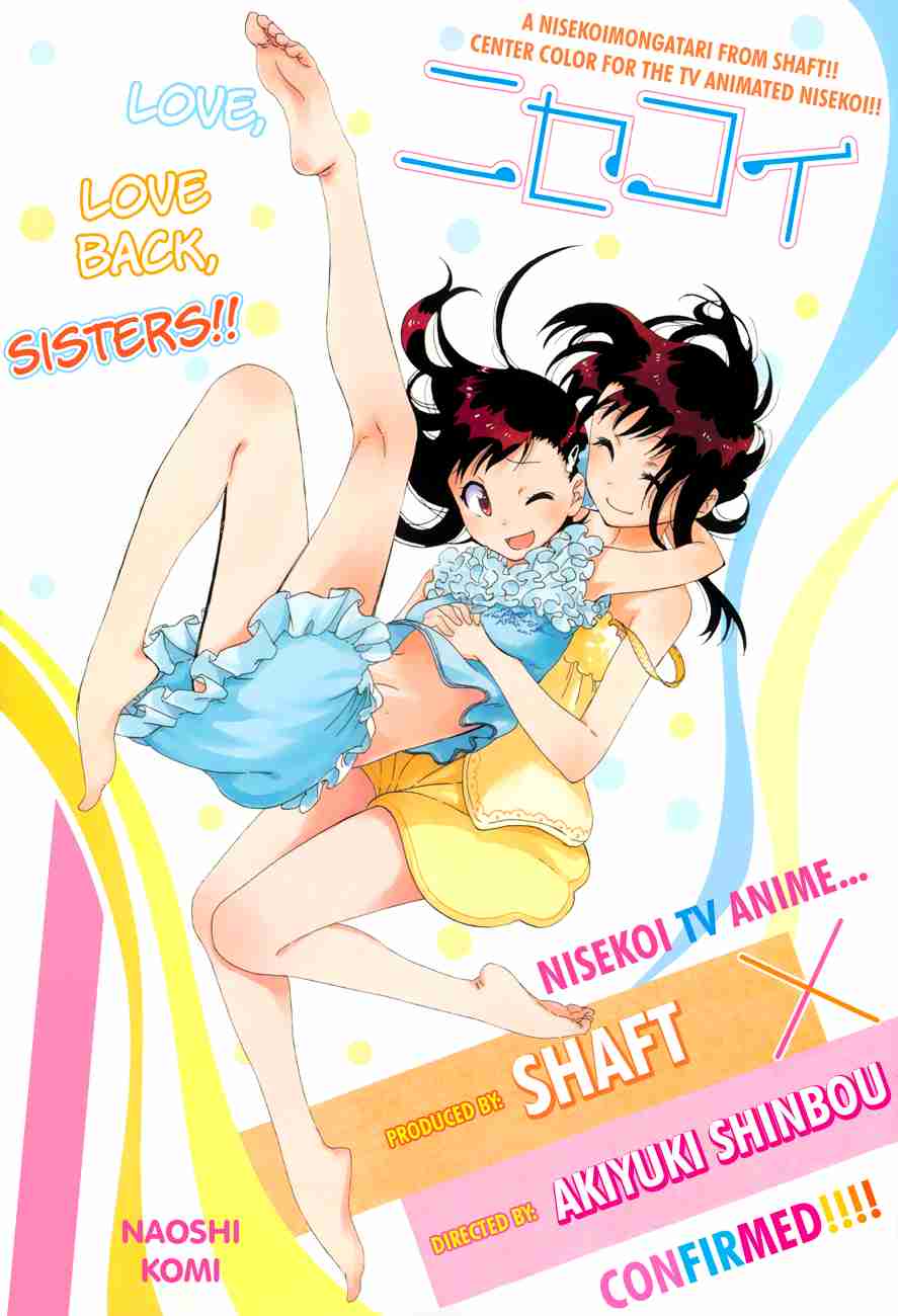 Nisekoi chapter 81 halaman 1