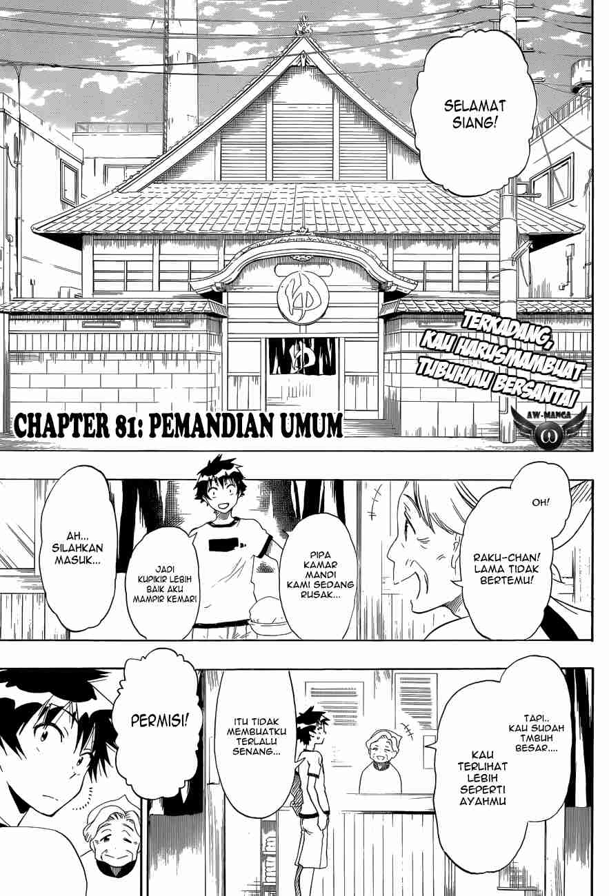 Nisekoi chapter 81 halaman 4