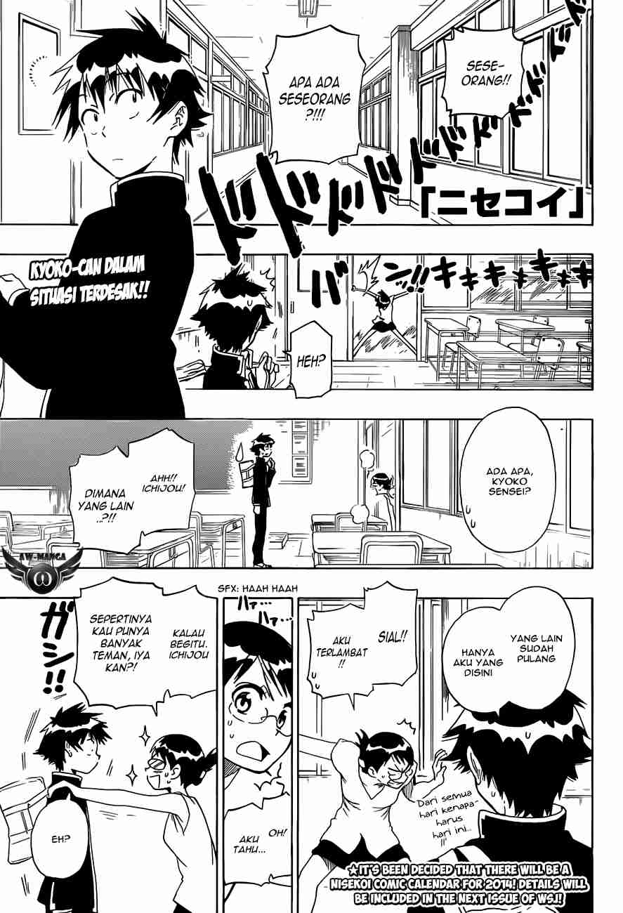 Nisekoi chapter 82 halaman 3