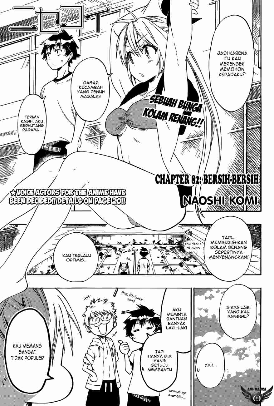 Nisekoi chapter 82 halaman 5