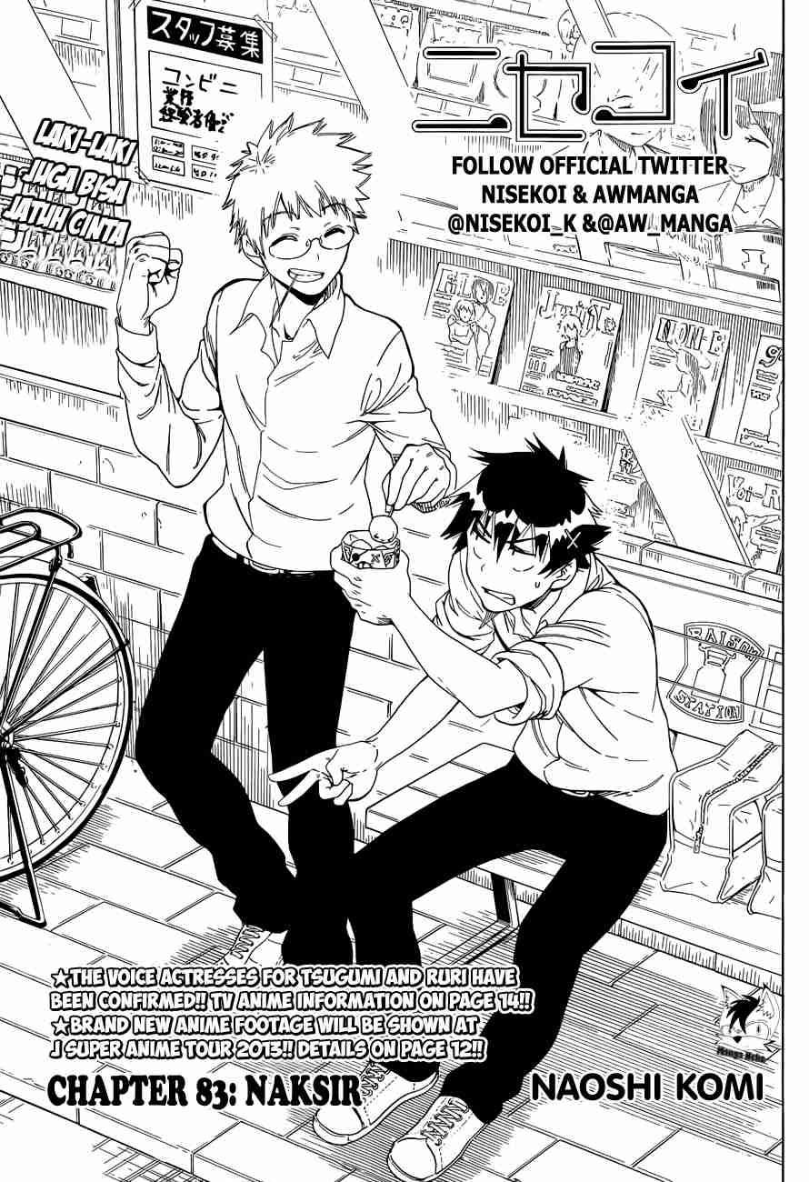 Nisekoi chapter 83 halaman 2