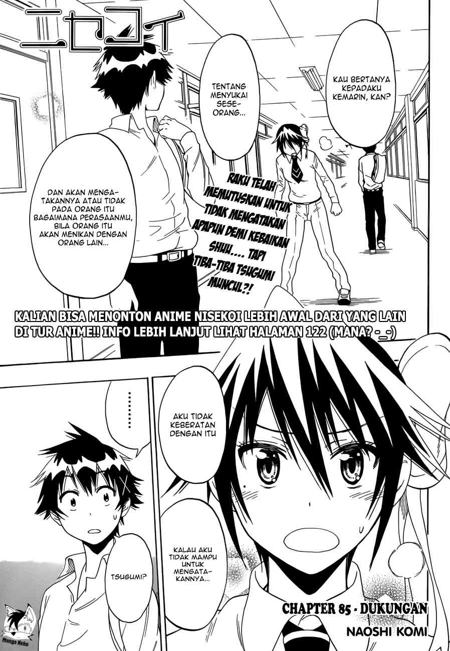 Nisekoi Bab 85 halaman 3