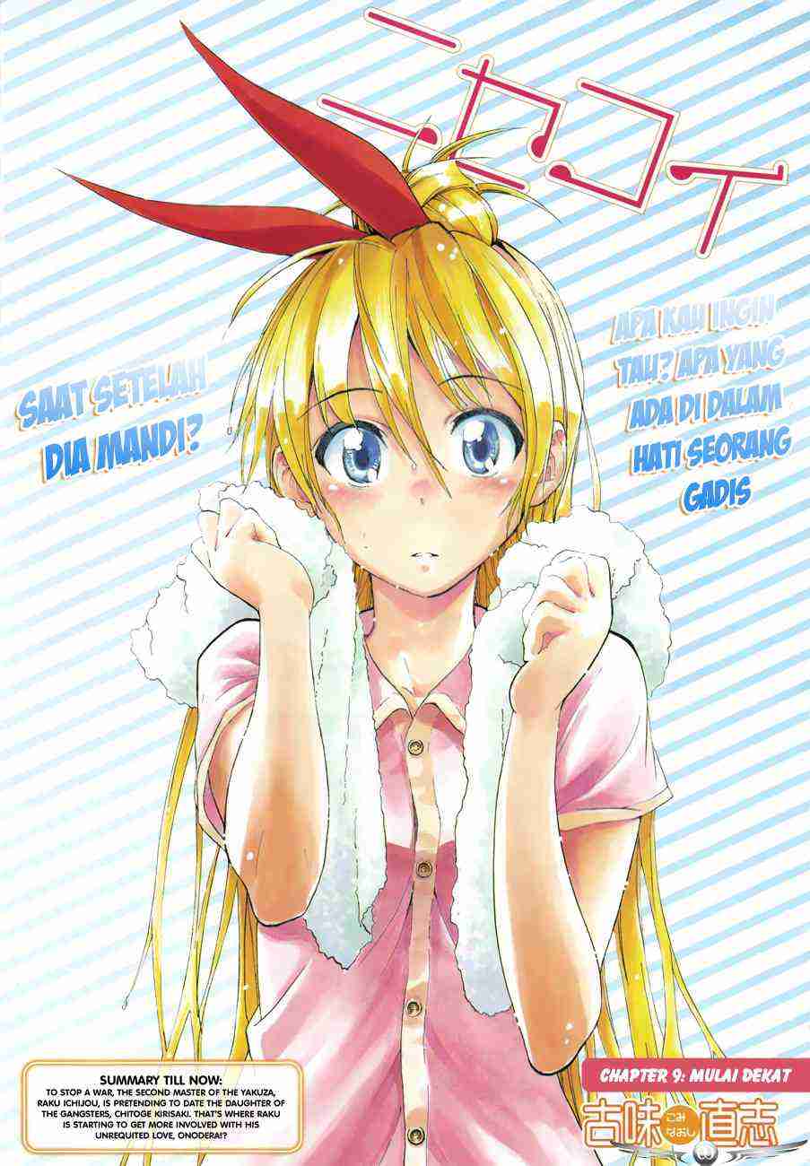 Nisekoi chapter 9 halaman 4