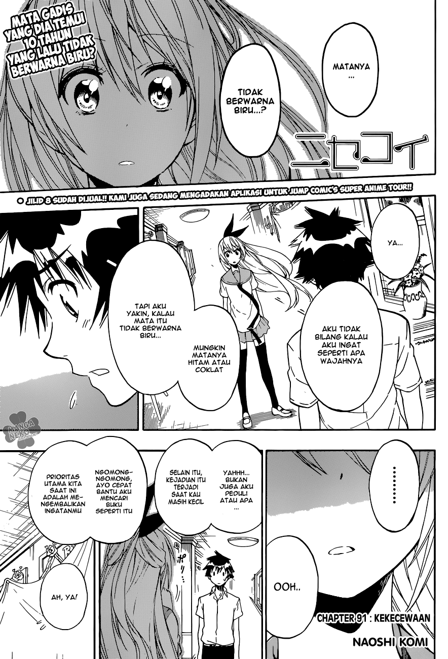 Nisekoi chapter 91 halaman 1