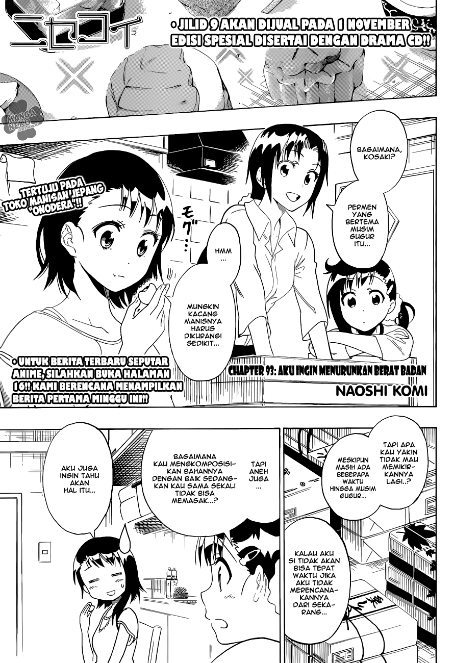 Nisekoi chapter 93 halaman 2