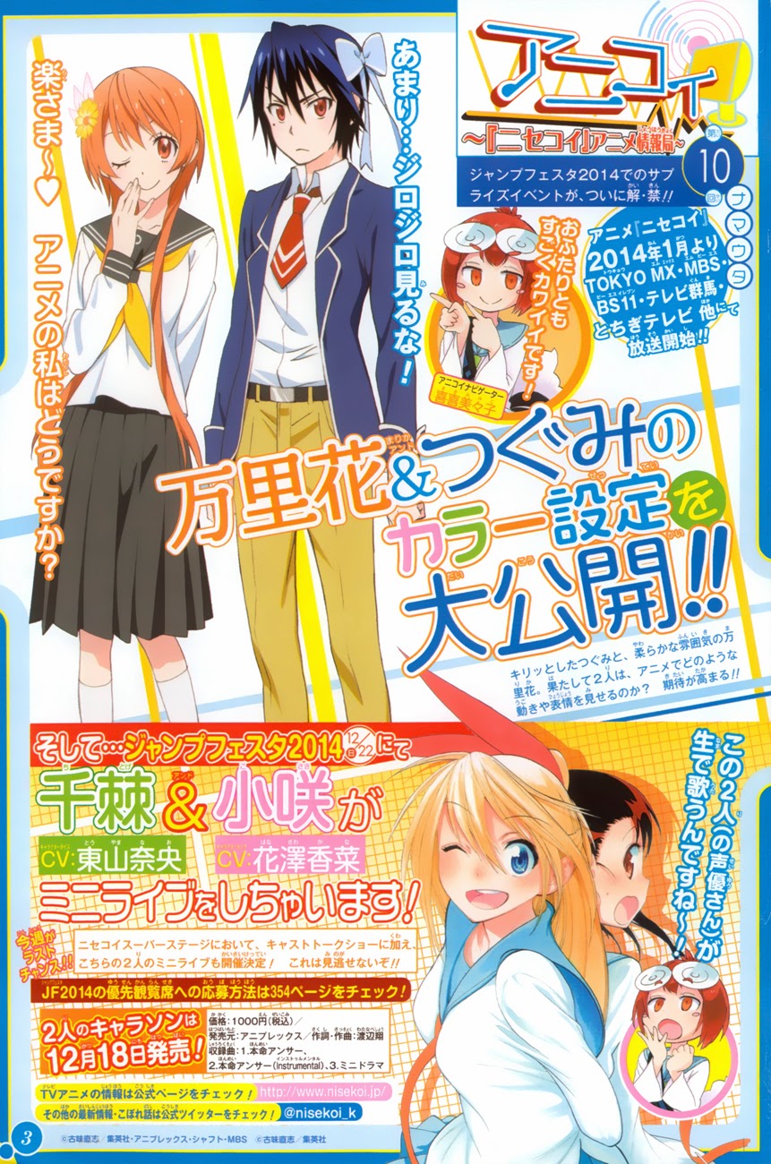 Nisekoi Bab 98 halaman 2