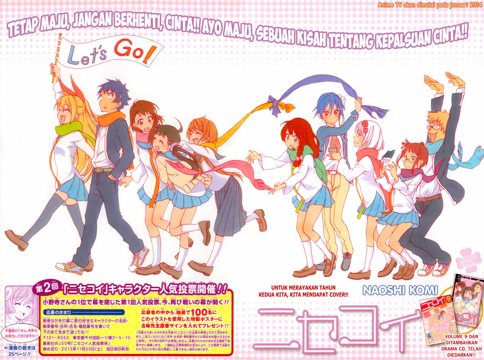 Nisekoi Bab 98 halaman 3