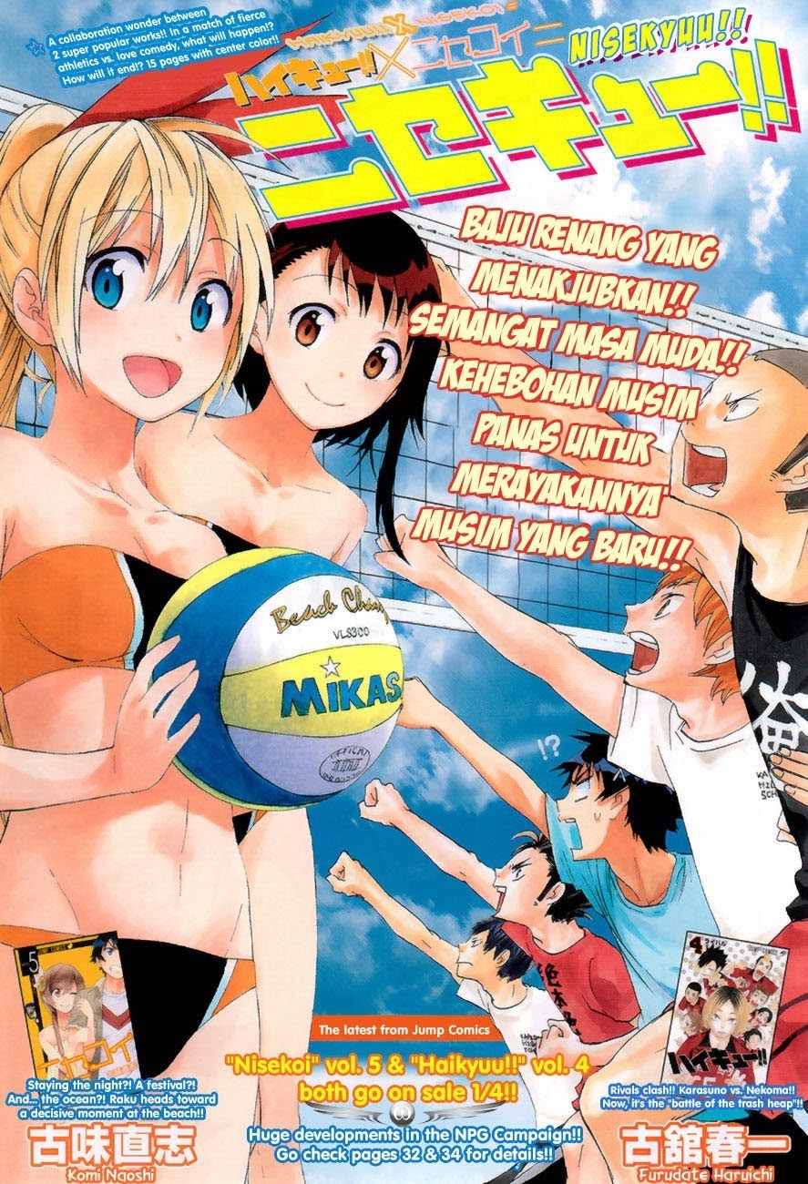 Nisekyuu!! Bab 00 halaman 1