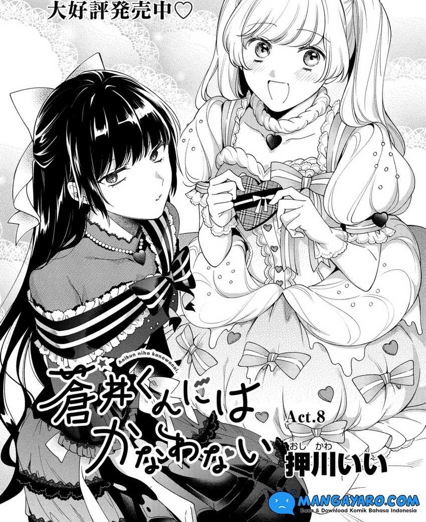 No Match For Aoi-kun Bab 08 halaman 4