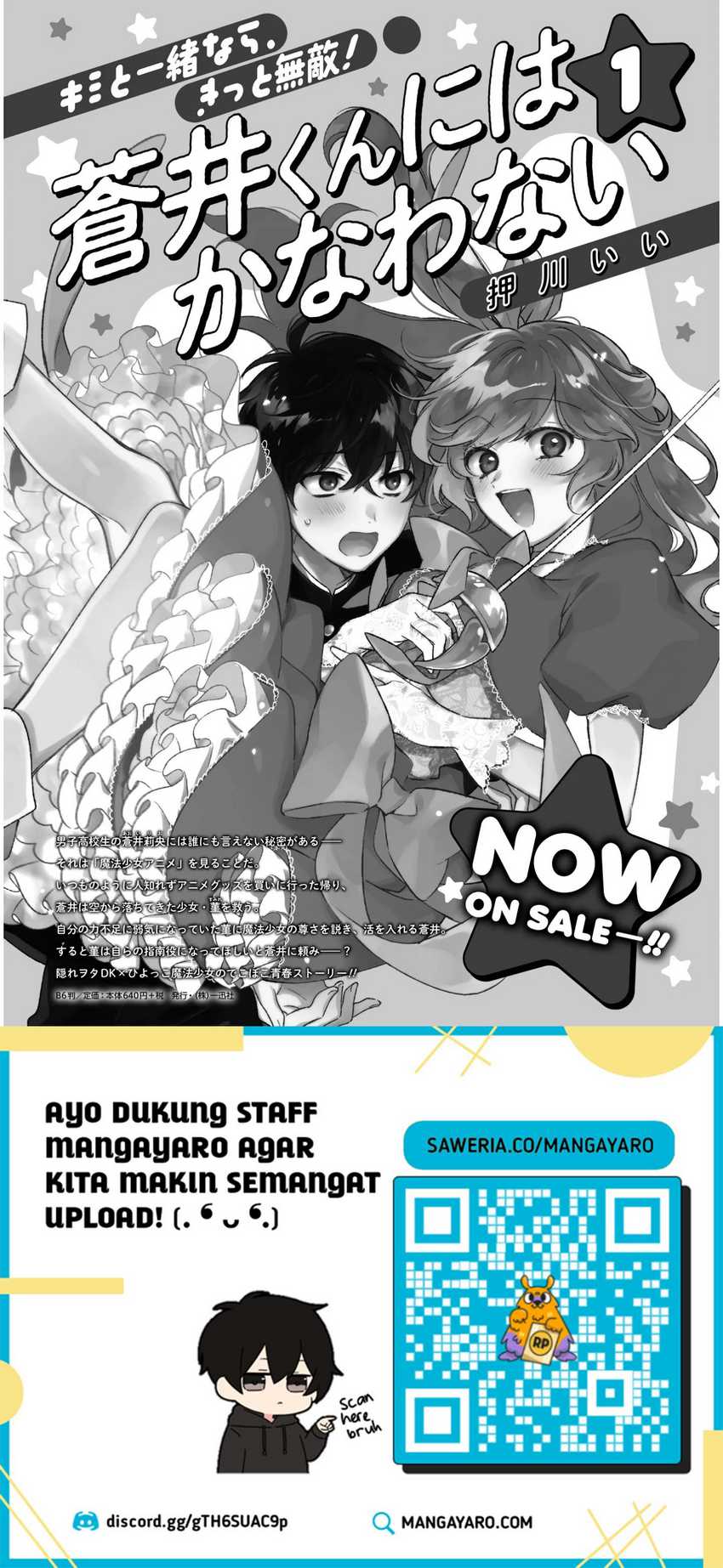 No Match For Aoi-kun Bab 08 halaman 14