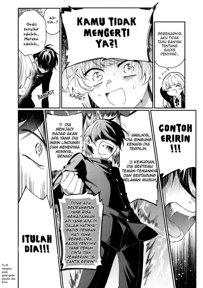 No Match For Aoi-kun Bab 1 halaman 15