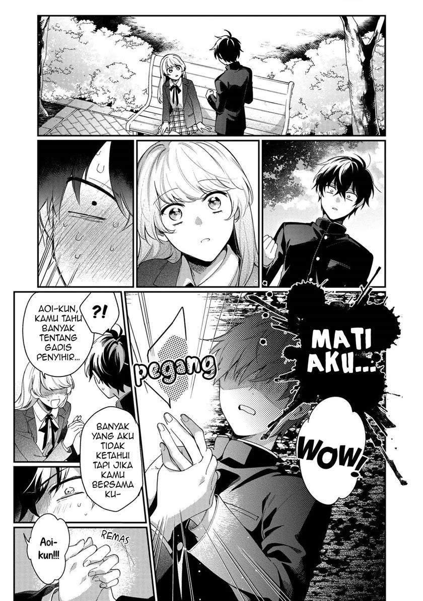 No Match For Aoi-kun Bab 1 halaman 16