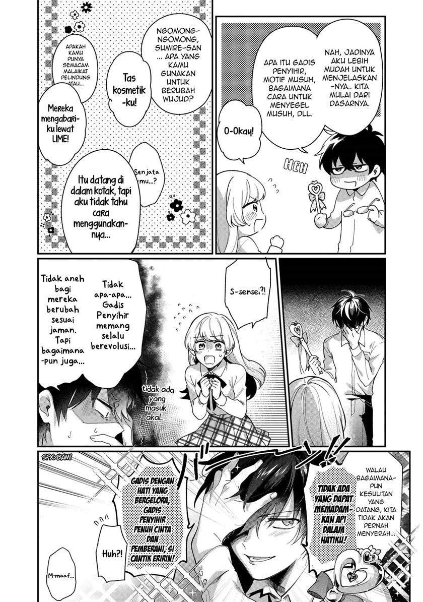 No Match For Aoi-kun Bab 1 halaman 19