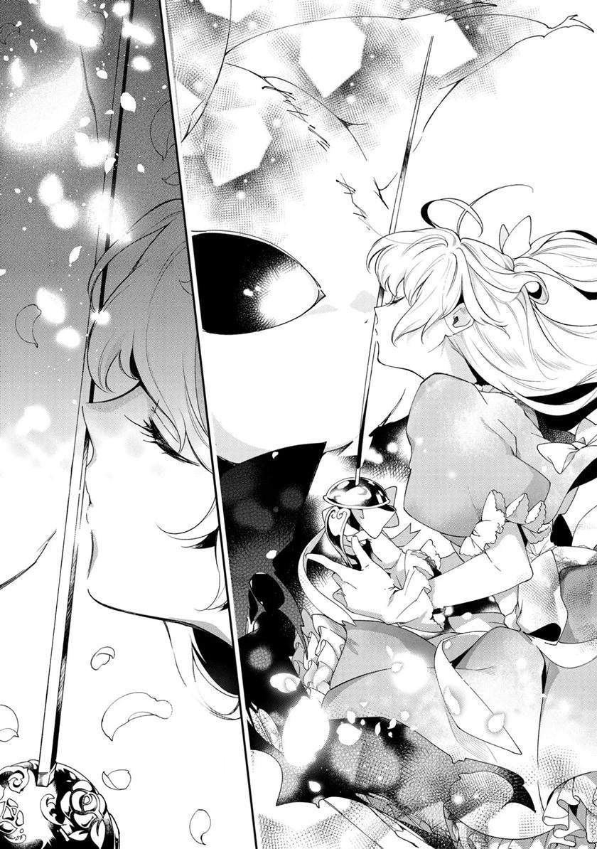No Match For Aoi-kun Bab 1 halaman 40