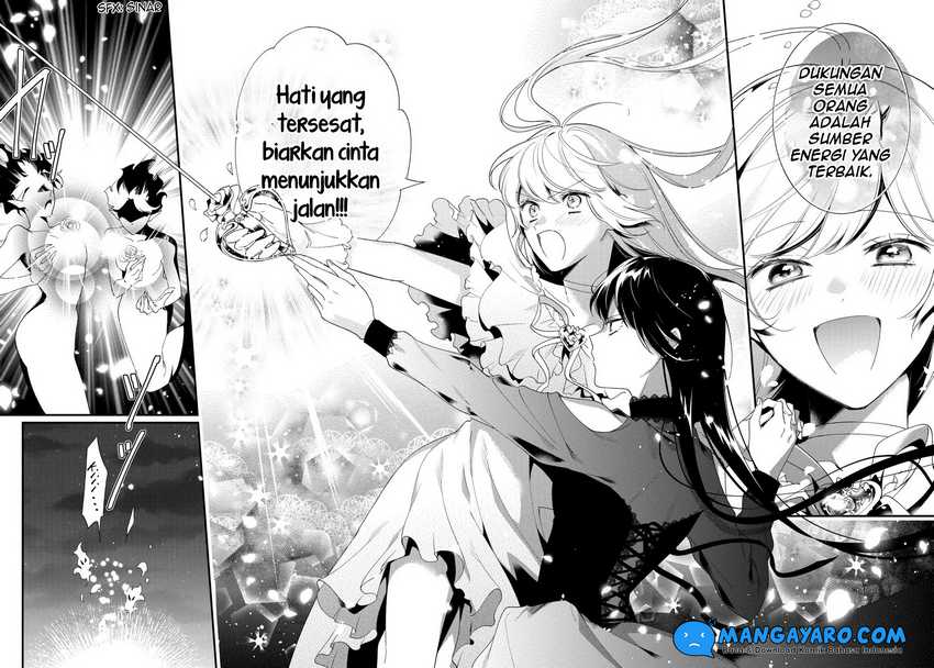 No Match For Aoi-kun Bab 11 halaman 14
