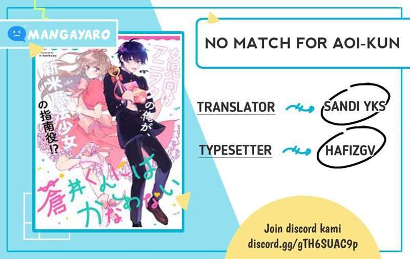 No Match For Aoi-kun chapter 2 halaman 1