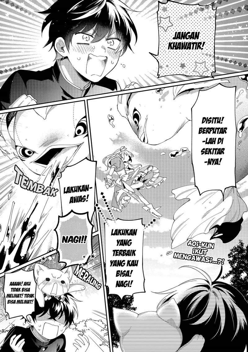No Match For Aoi-kun chapter 2 halaman 2