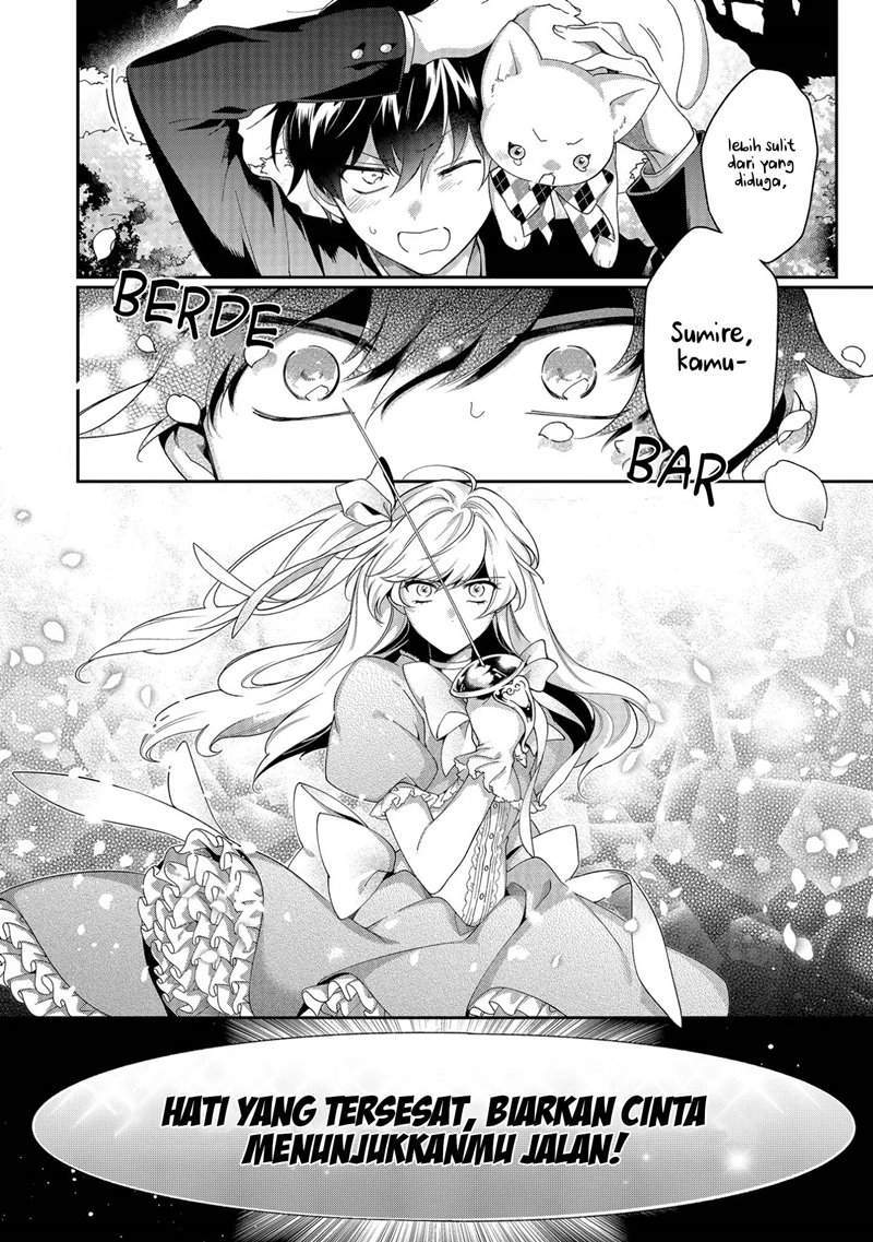 No Match For Aoi-kun chapter 2 halaman 3