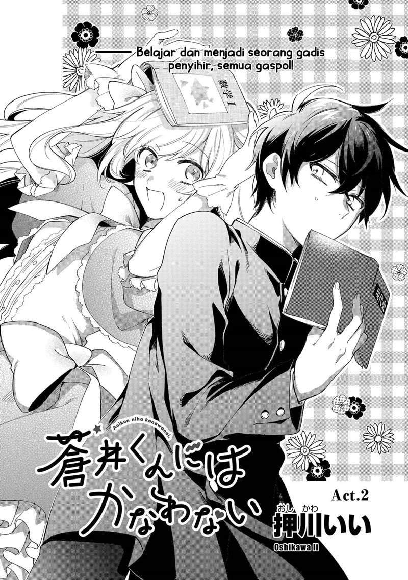 No Match For Aoi-kun chapter 2 halaman 4