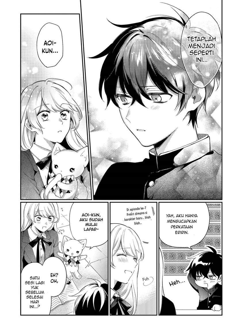 No Match For Aoi-kun chapter 2 halaman 17
