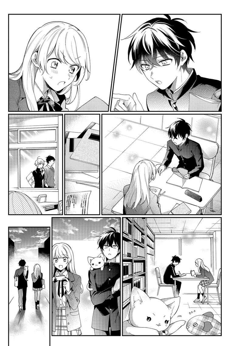 No Match For Aoi-kun chapter 2 halaman 18