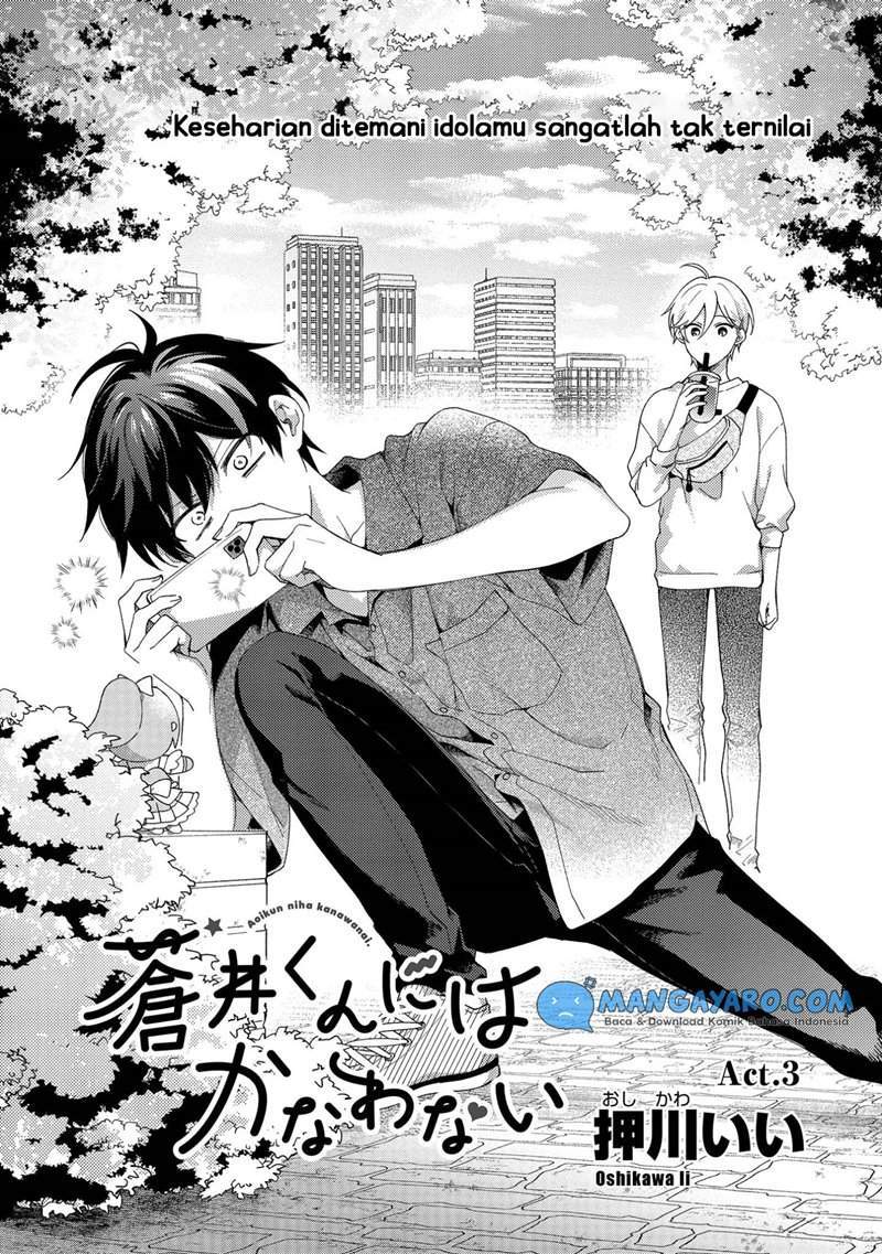 No Match For Aoi-kun Bab 3 halaman 3