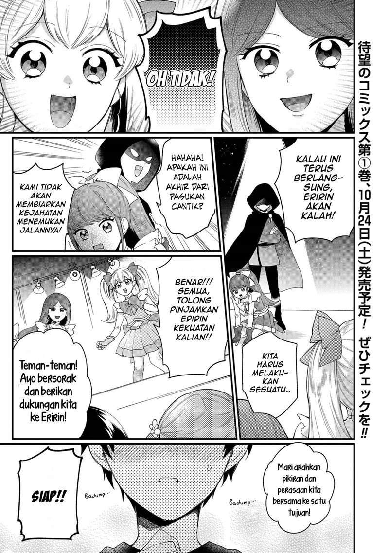 No Match For Aoi-kun Bab 4 halaman 2