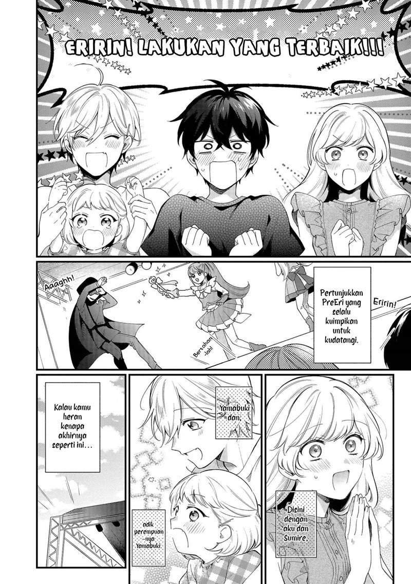 No Match For Aoi-kun Bab 4 halaman 3