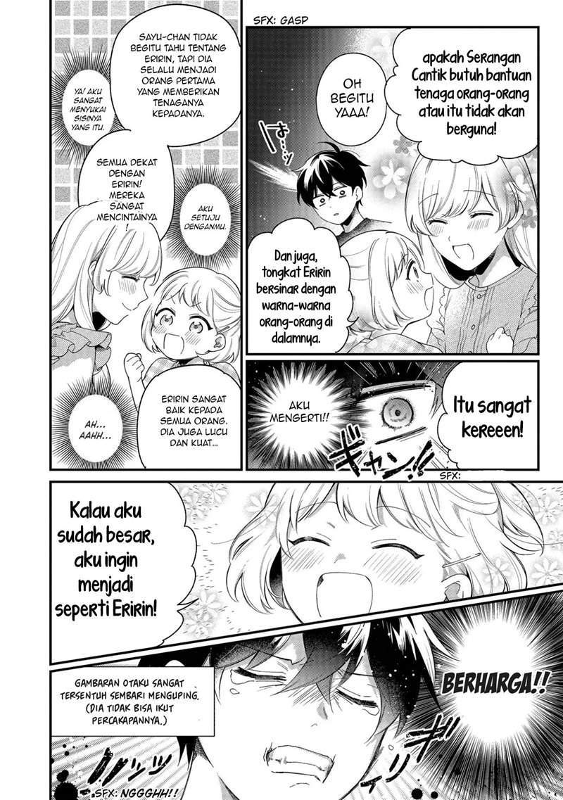 No Match For Aoi-kun Bab 4 halaman 15
