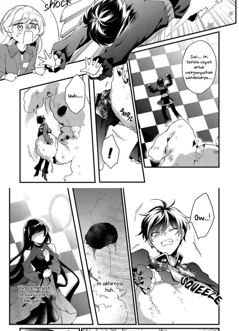 No Match For Aoi-kun chapter 6 halaman 5