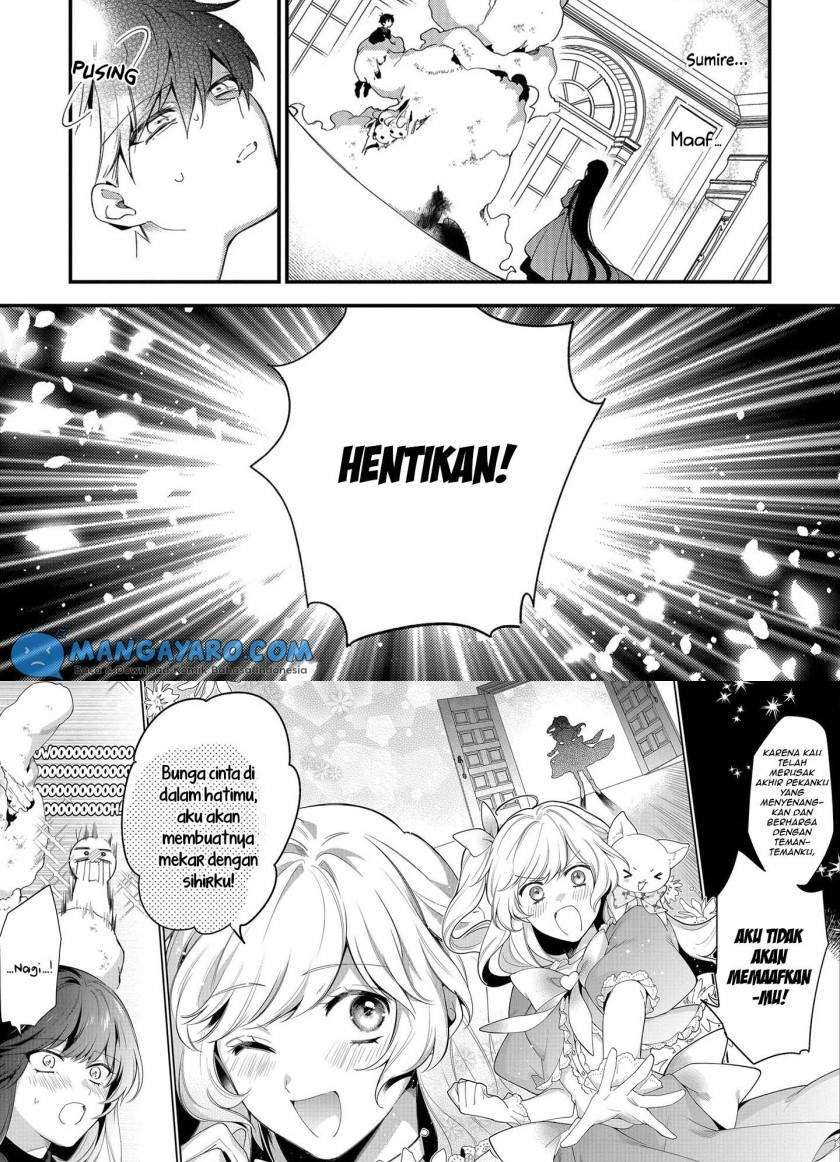 No Match For Aoi-kun chapter 6 halaman 6