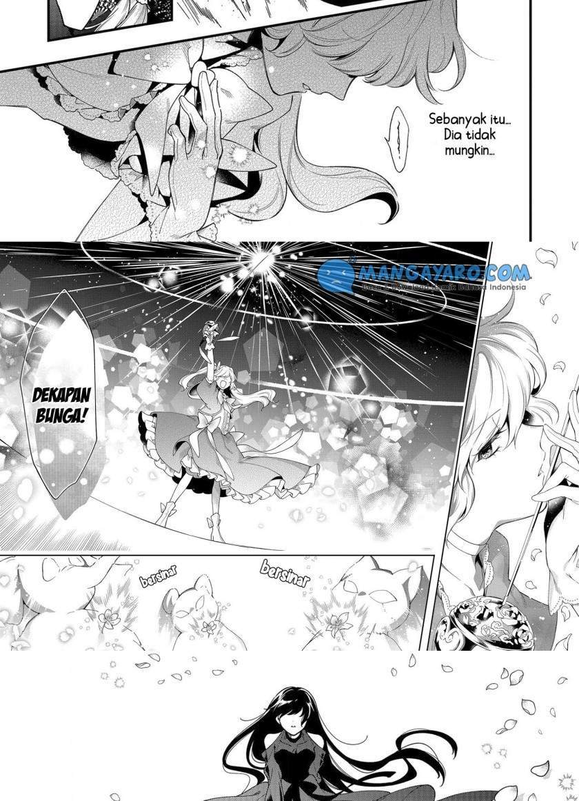 No Match For Aoi-kun chapter 6 halaman 17