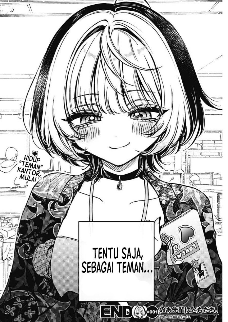 Noa-senpai wa Tomodachi Bab 1 halaman 44
