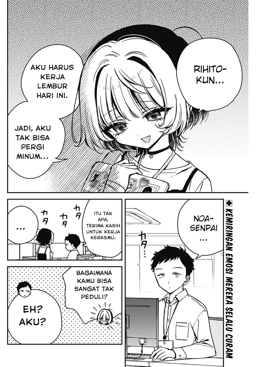 Noa-senpai wa Tomodachi chapter 13 halaman 2