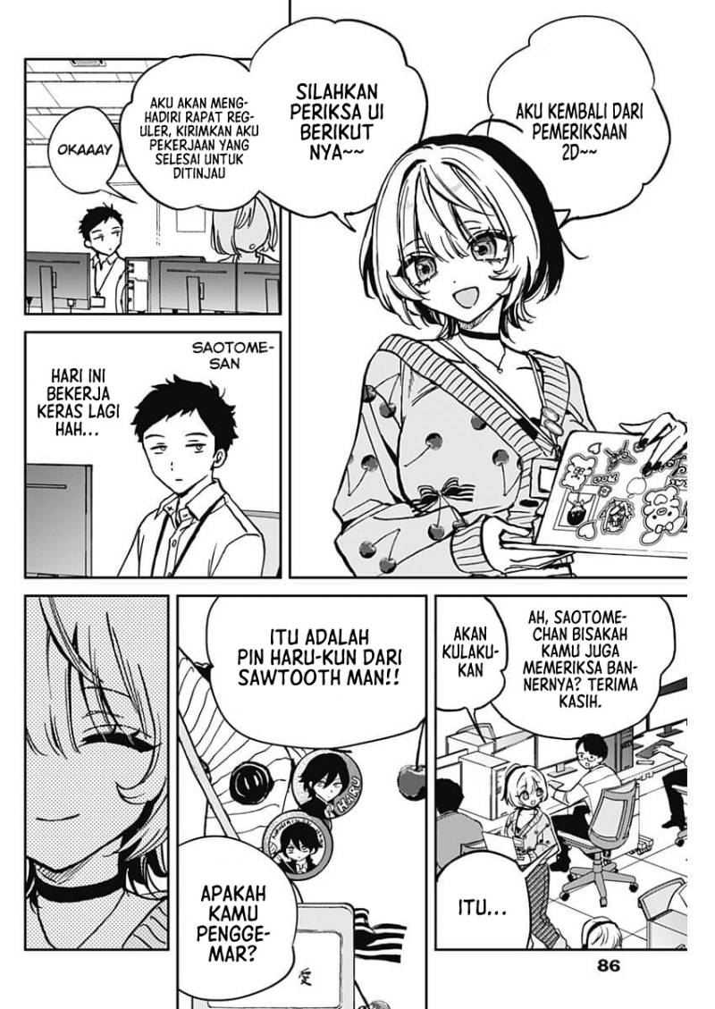 Noa-senpai wa Tomodachi chapter 2 halaman 5