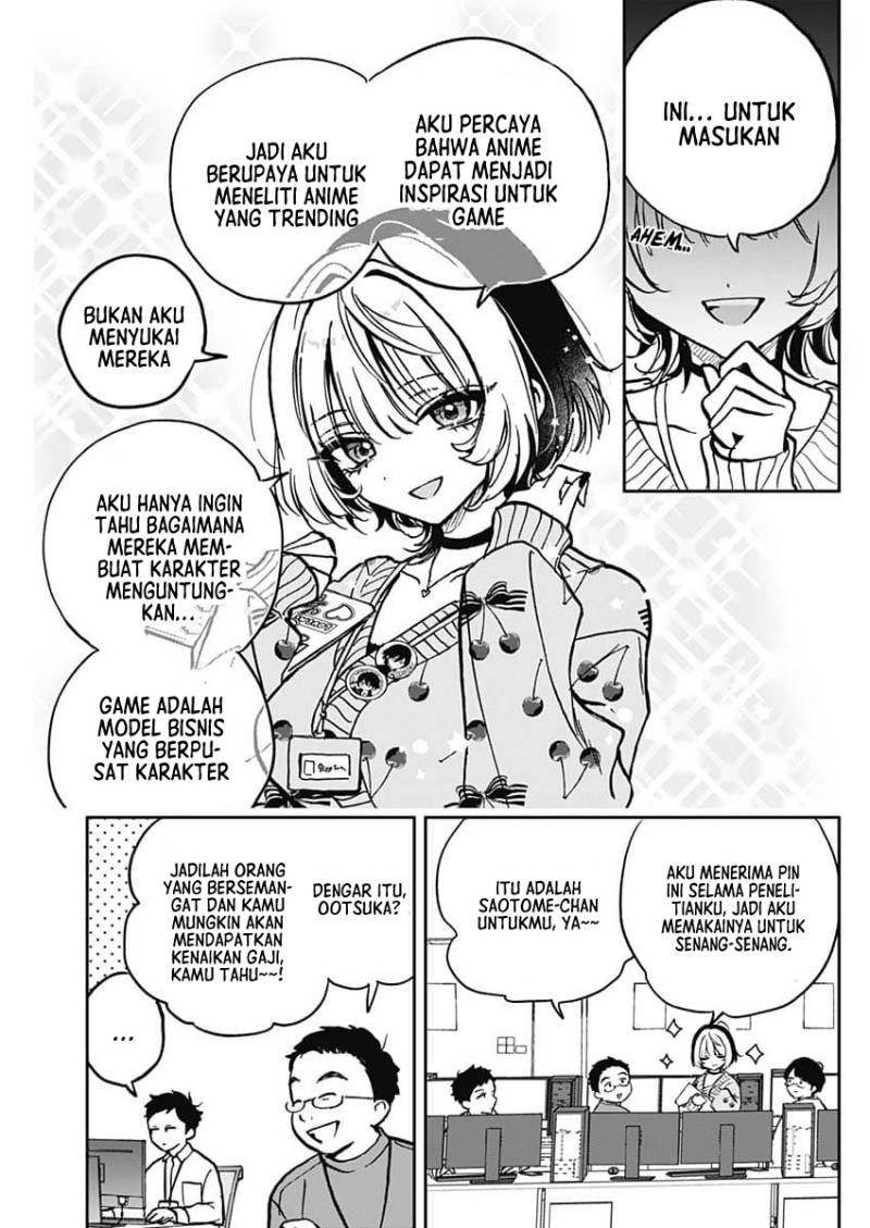 Noa-senpai wa Tomodachi chapter 2 halaman 6