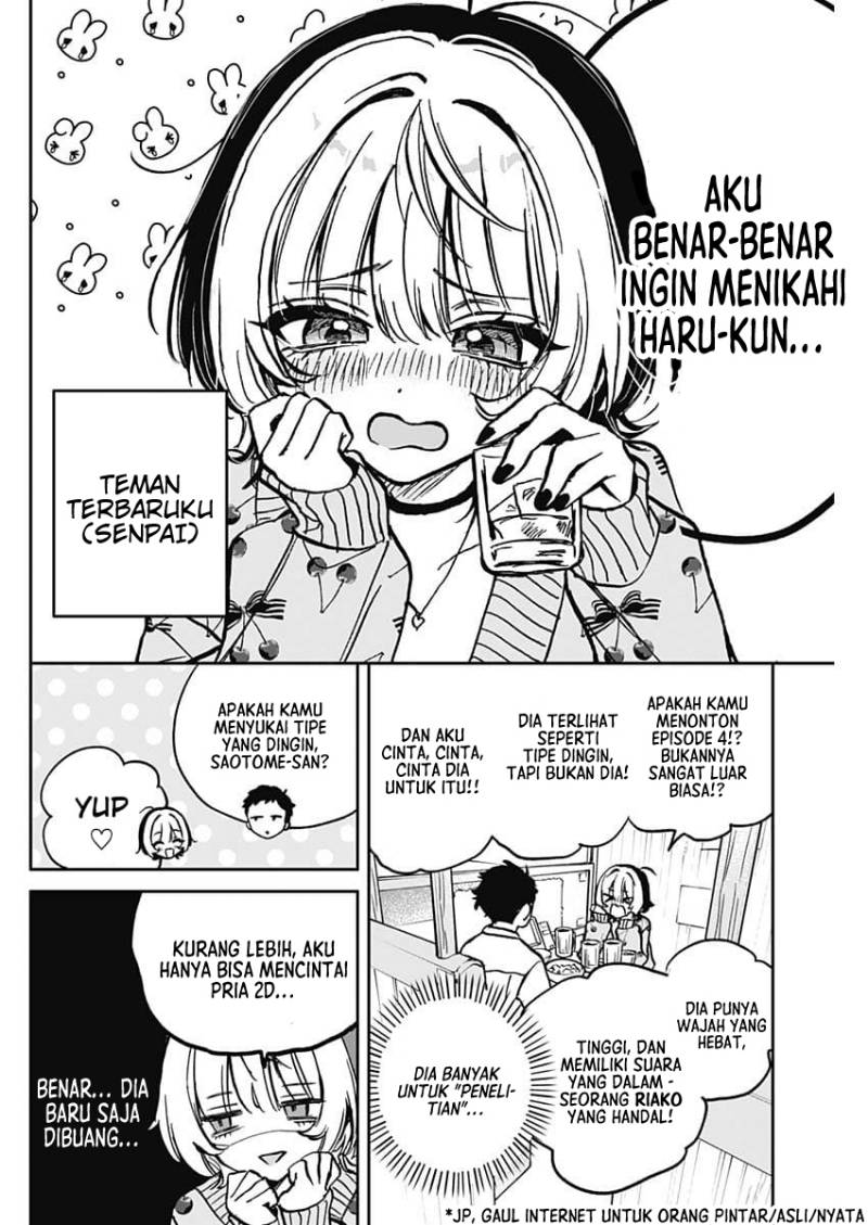 Noa-senpai wa Tomodachi chapter 2 halaman 7