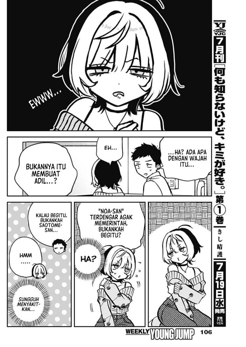 Noa-senpai wa Tomodachi chapter 2 halaman 25