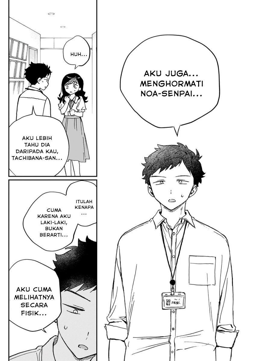 Noa-senpai wa Tomodachi chapter 39 halaman 14