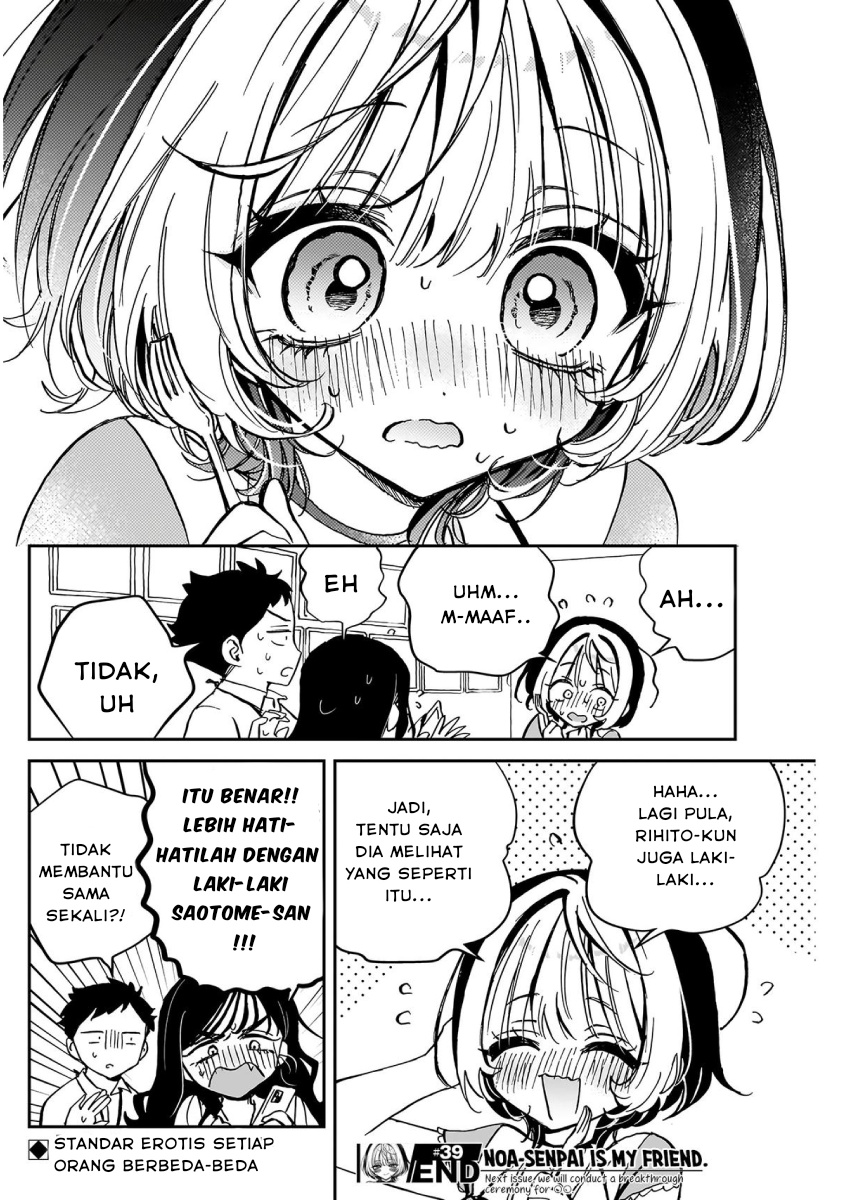 Noa-senpai wa Tomodachi chapter 39 halaman 18