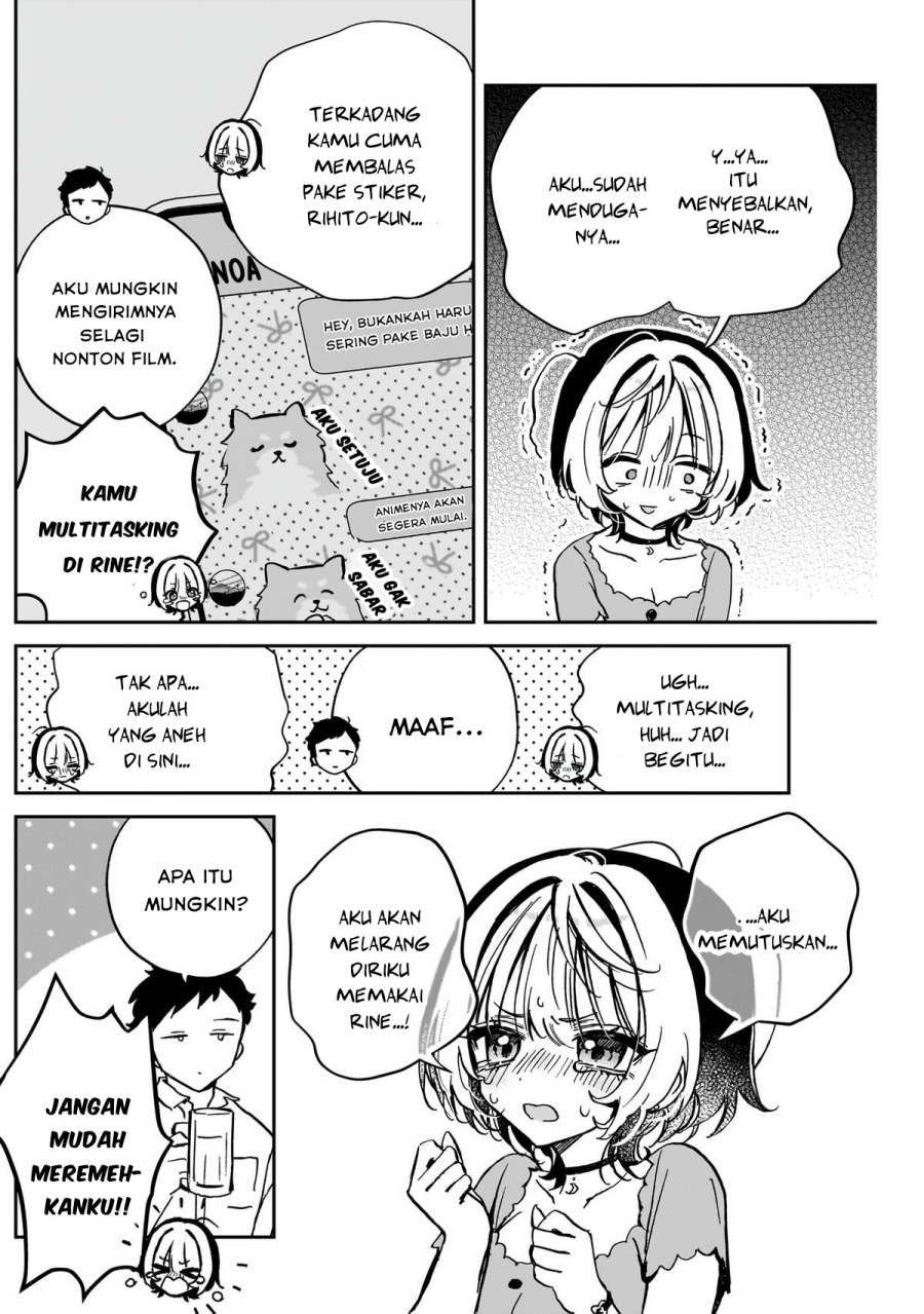 Noa-senpai wa Tomodachi chapter 44 halaman 5