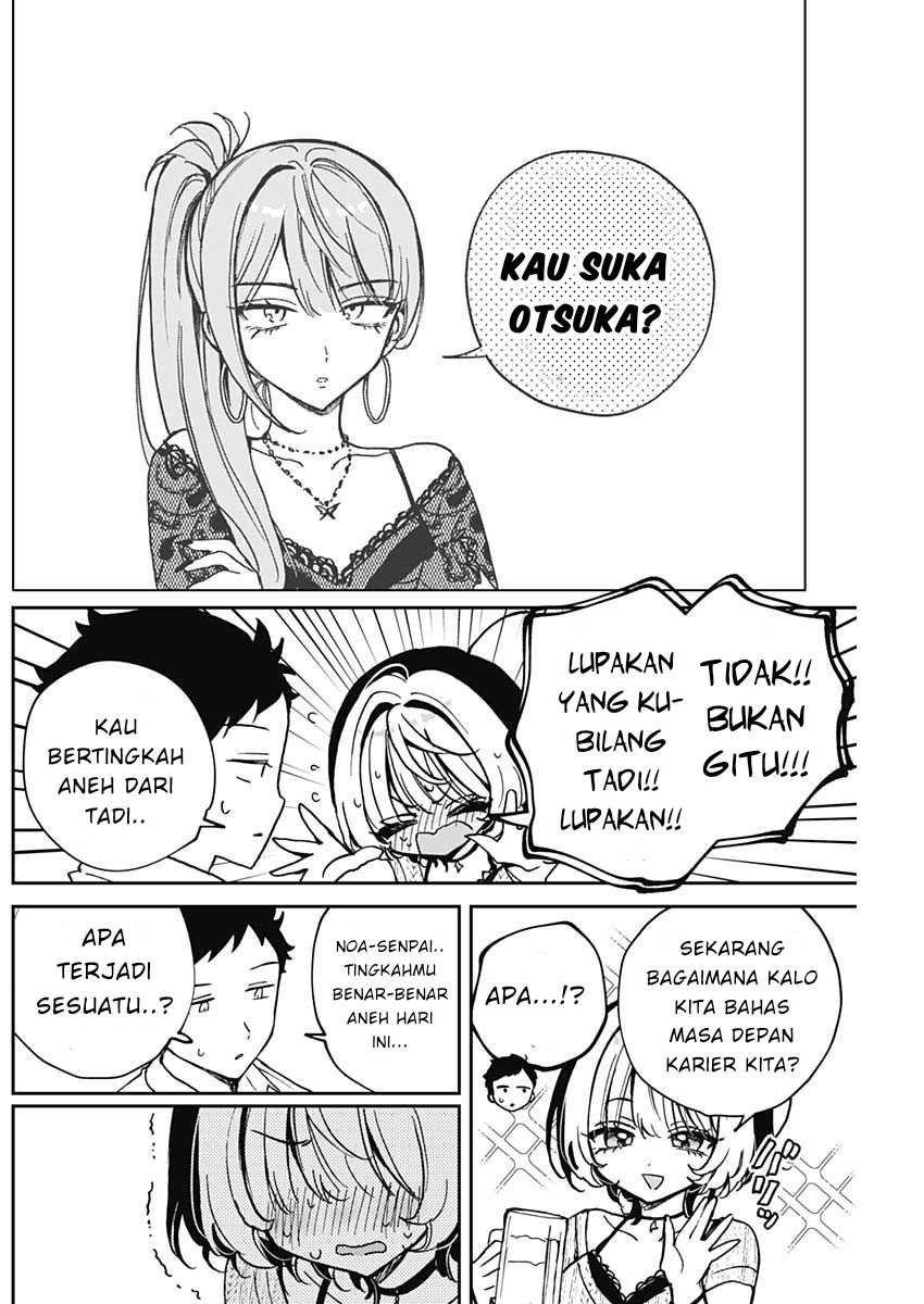 Noa-senpai wa Tomodachi chapter 49 halaman 16