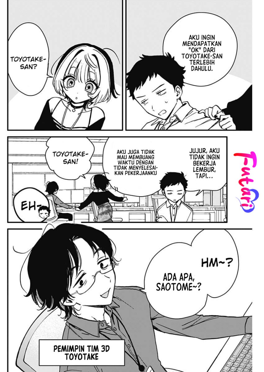 Noa-senpai wa Tomodachi chapter 5 halaman 5