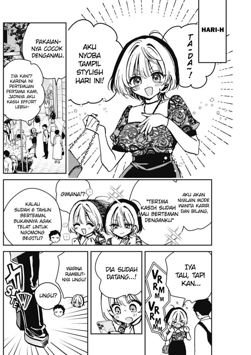 Noa-senpai wa Tomodachi chapter 7 halaman 5